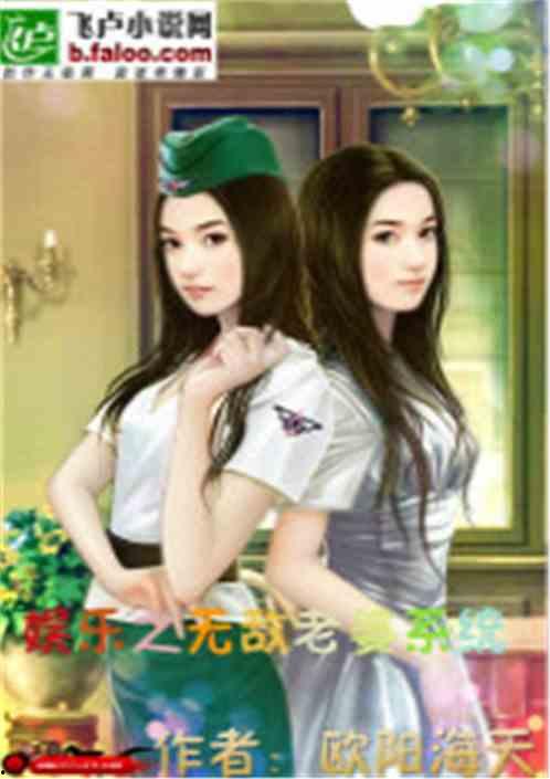 娱乐吃瓜酱美颜小说