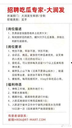 娱乐吃瓜酱试吃员小说,试吃员闯荡娱乐圈的酸甜苦辣