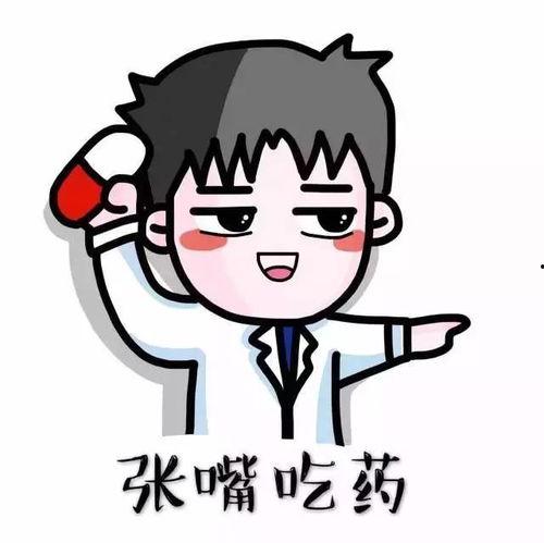 防感冒表情包,趣味传递健康小贴士