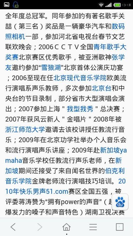 母航个人资料,揭秘她的成长历程与人生轨迹
